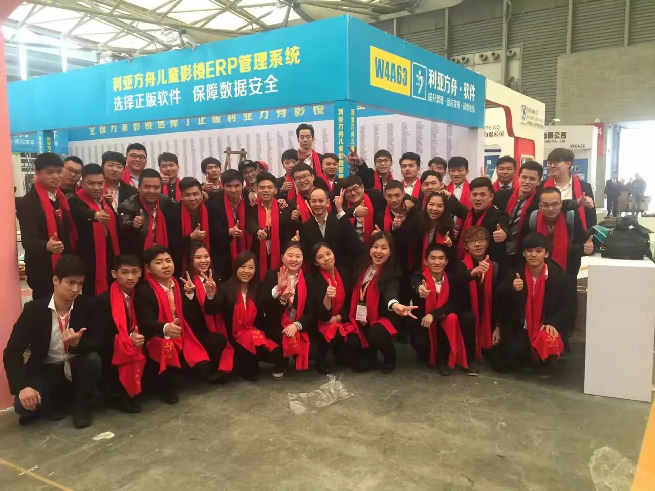 行业展会与服务足迹相关场景